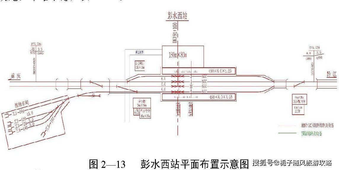 彭水南站彭水南站是渝湘高铁上的一个车站,位于重庆市