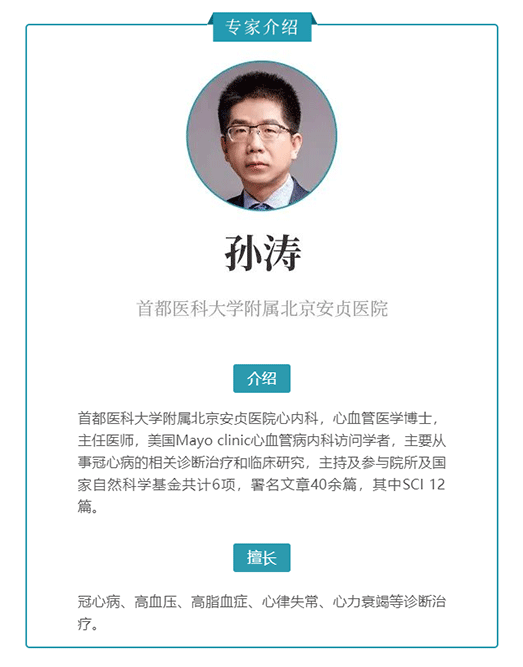 血脂高，除了吃药，还能打针？！