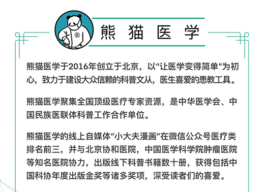 血脂高，除了吃药，还能打针？！