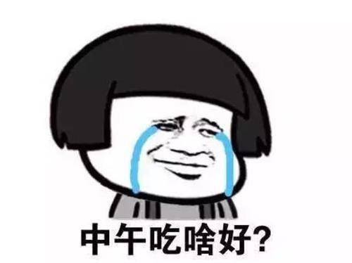 原创
开心笑话:看见媳妇的所作所为,突然感觉自己才像砧板上的肉!