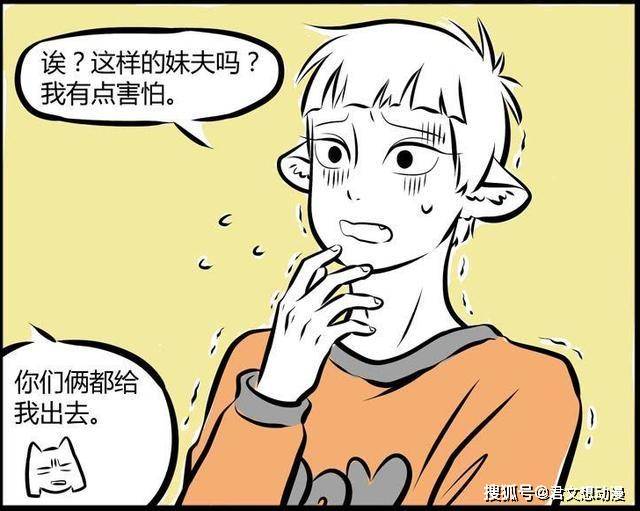 受怕担什么成语_成语故事简笔画(2)