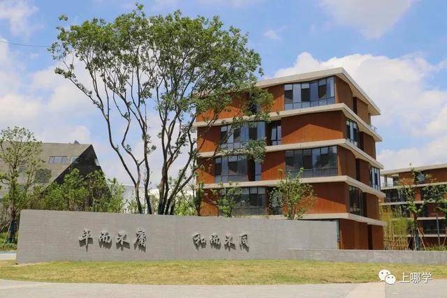 所在区:青浦区 学校地址:朱家角路6号