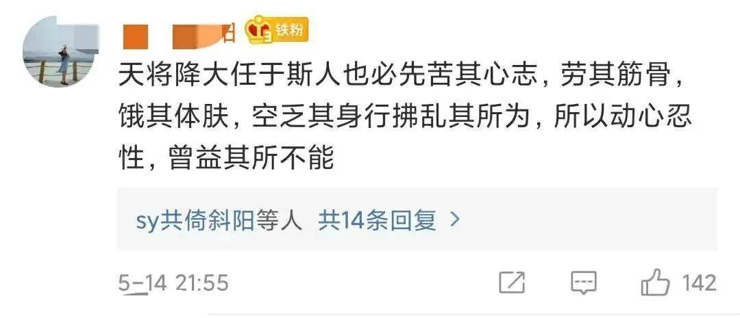 [考生]我命由我不由天! 紧急停课后,老师的一封信让无数考生和家长泪奔!