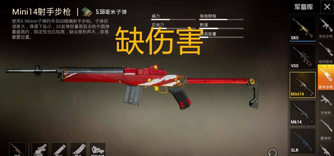 和平精英awm缺子弹,mini缺伤害,它啥都不缺但只有战神