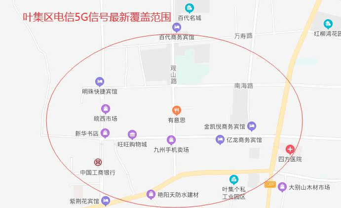 真的来了六安完成主城区5g商用能力测试