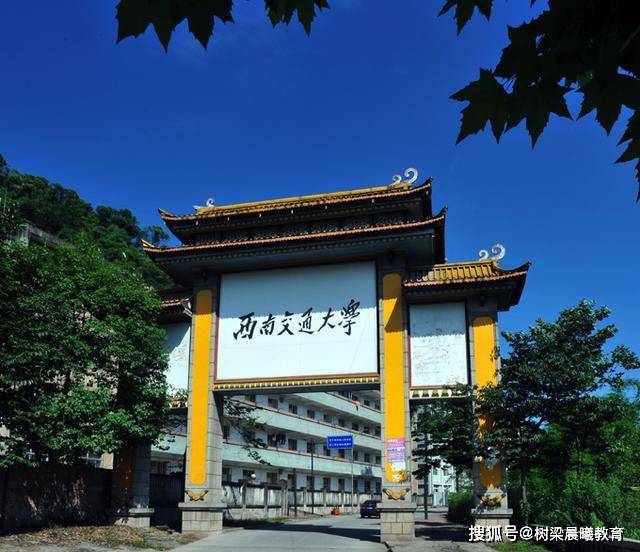 『龙头』却霸占“龙头”地位,这些高校适合中等生不是最出名