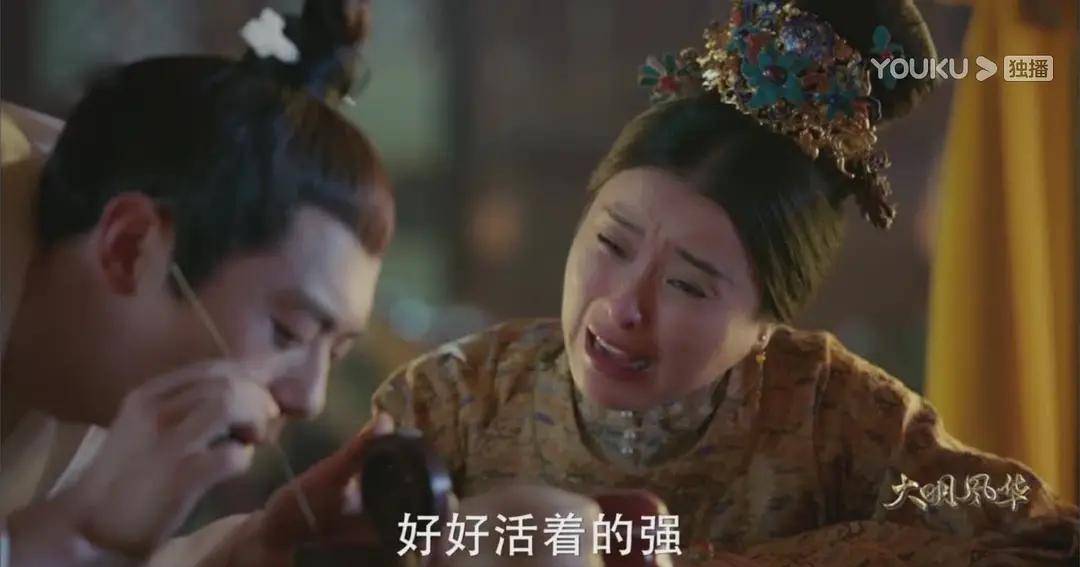 大明风华大结局胡善祥 129350a6f0db4851bd5da556e50da641.jpeg