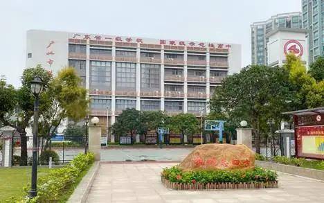 百年四中是广州地区最具活力学校:初中逸园,招生指引