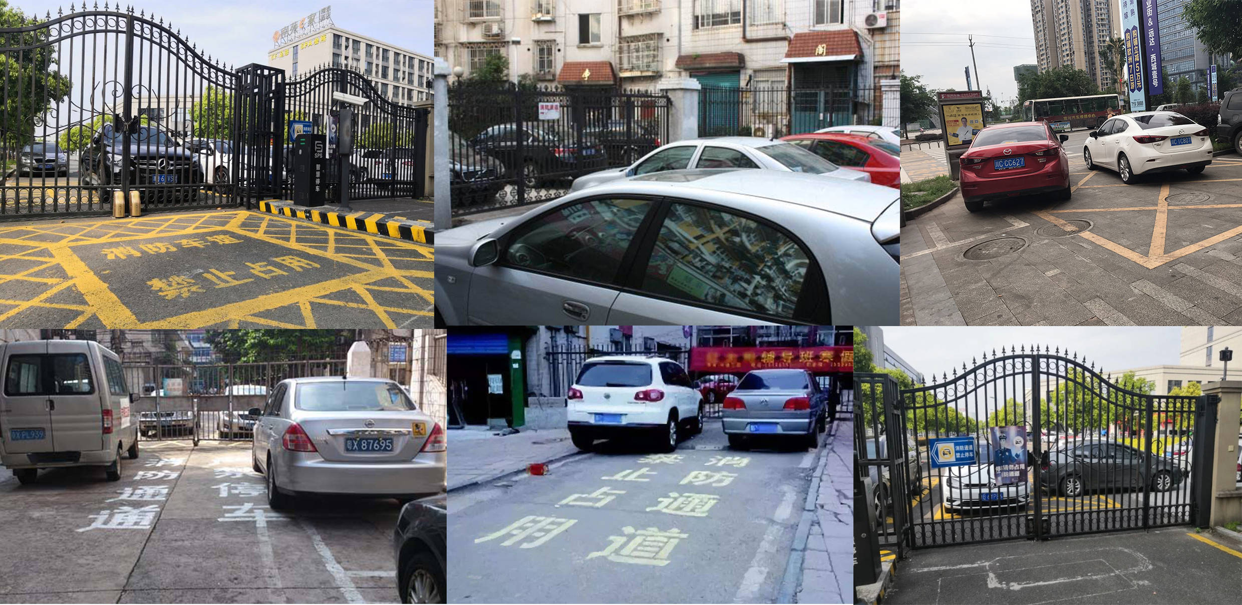 消防通道堵塞监管难?双模地磁实现物业智能"清场!