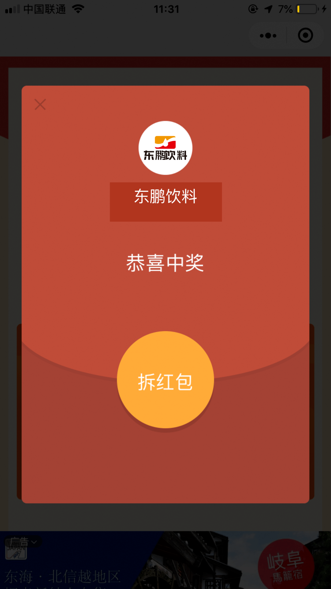 9ffb3c88cfa4486997cd7e1b935087aa.png