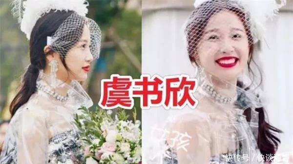 张雪迎婚纱照_杨紫婚纱照(3)