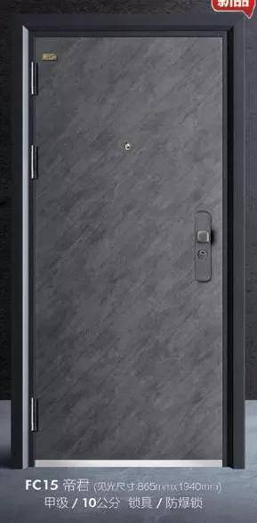 福代门业具有超强生产力专注品质追求完美