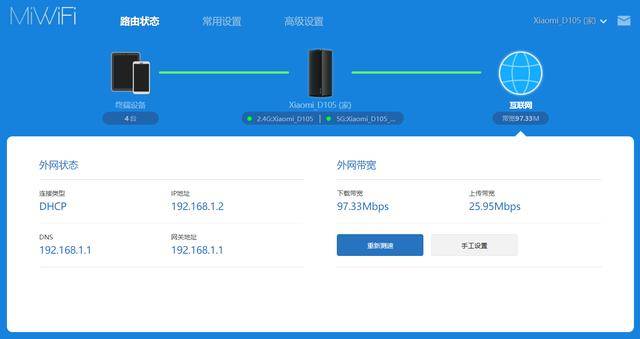 小米路由器密码忘了怎么办