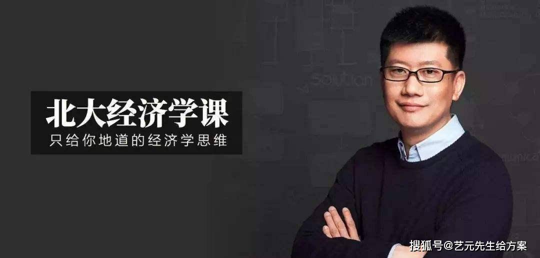 排队式发售:为什么薛兆丰可以靠知识付费收入1个亿?_经济学