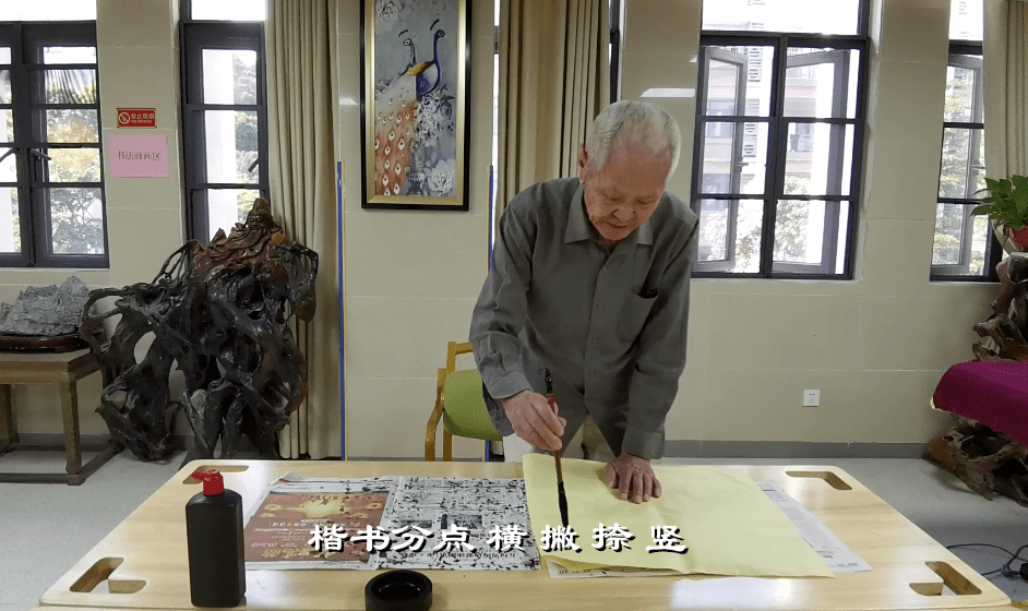 原创狄爷爷教书法凌晨四点钟醒来海棠花未眠