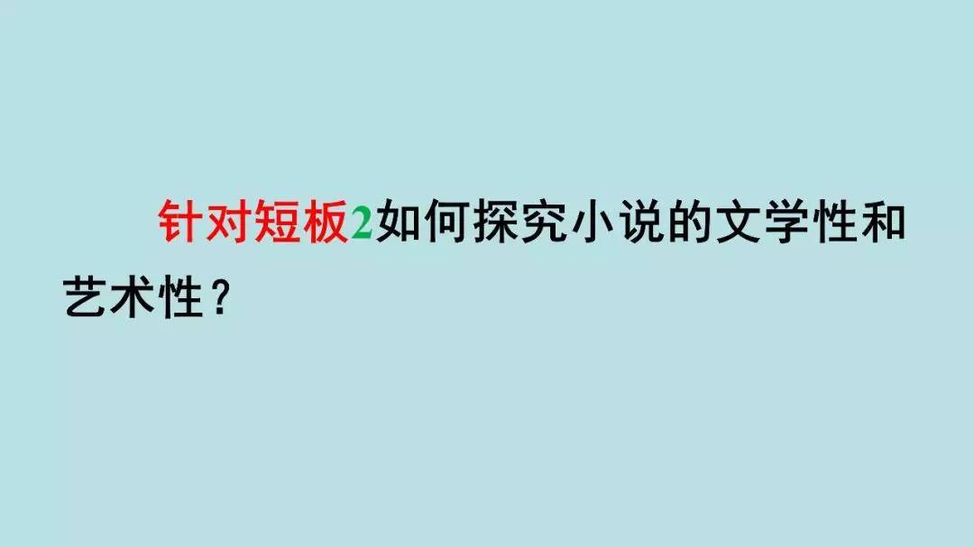 高考:16岁女生被北大"抢"走? 史无前例的颠覆性改革, 还没高考就输了!