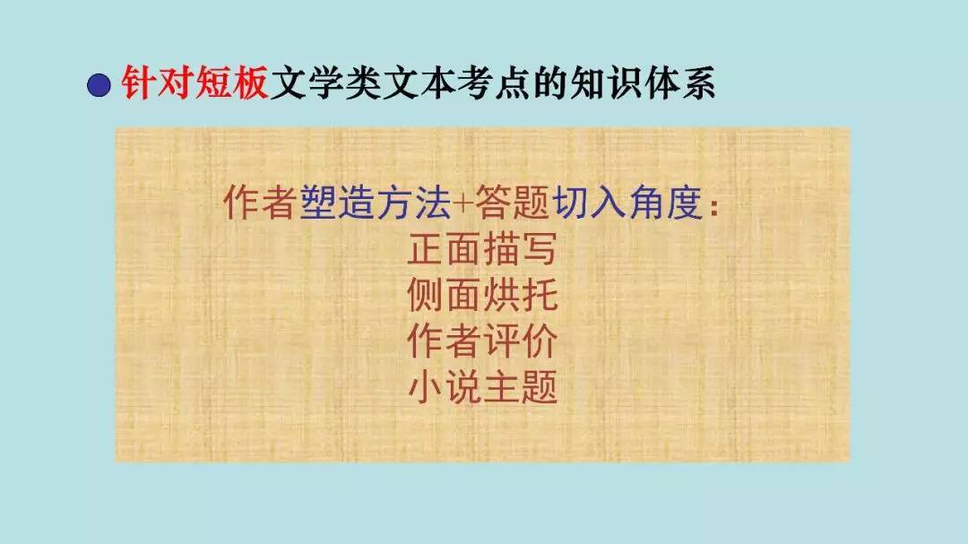 高考:16岁女生被北大"抢"走? 史无前例的颠覆性改革, 还没高考就输了!