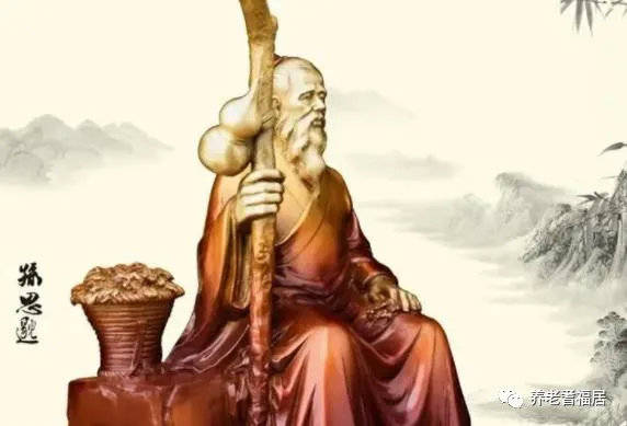 孙思邈养生十三法具体方法 1d77e39af18846e2a403bed77d45feea.jpeg