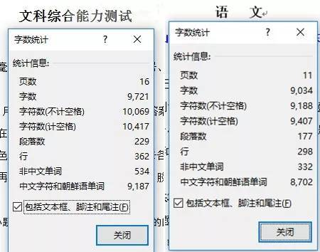 高考:16岁女生被北大"抢"走? 史无前例的颠覆性改革, 还没高考就输了!