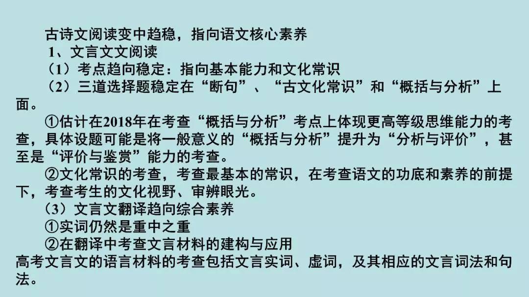 高考:16岁女生被北大"抢"走? 史无前例的颠覆性改革, 还没高考就输了!