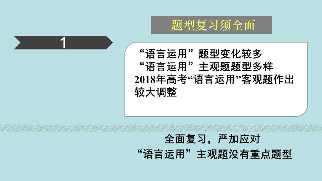 高考:16岁女生被北大"抢"走? 史无前例的颠覆性改革, 还没高考就输了!