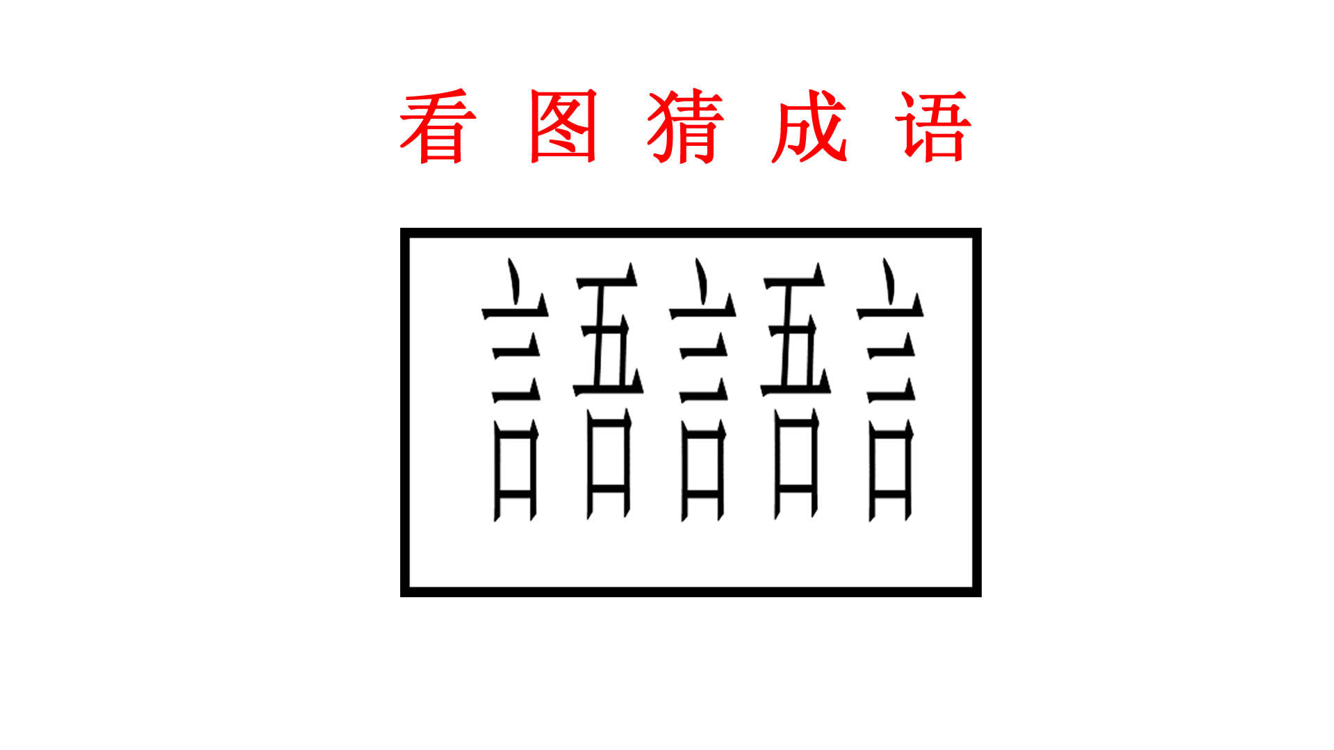 大城市公务员和小城市公务员哪个更好?我应该考哪个?