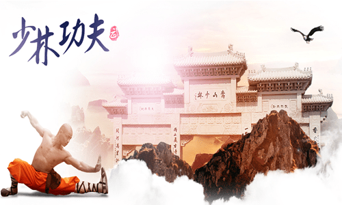 消息资讯|孩子在嵩山少林武术学校毕业后还能继续深造吗