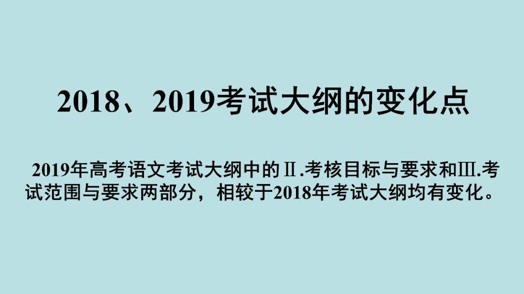 高考：16岁女生被北大＂抢＂走? 史无前例的颠覆性改革, 还没高考就输了！