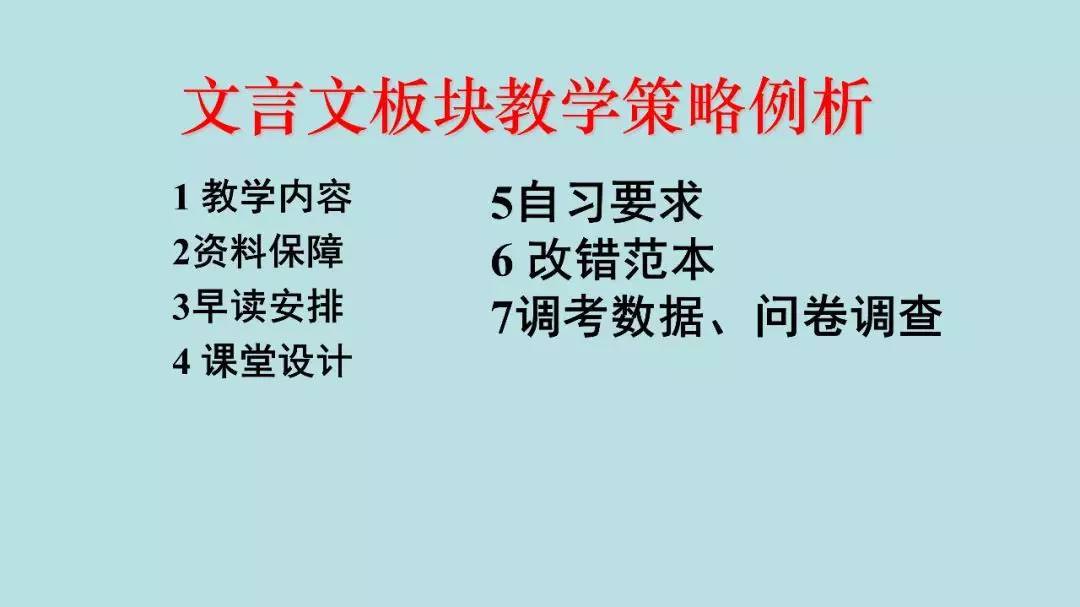 高考:16岁女生被北大"抢"走? 史无前例的颠覆性改革, 还没高考就输了!