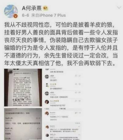 15岁开始整容，撞脸范冰冰走红，却被渣男骗了？