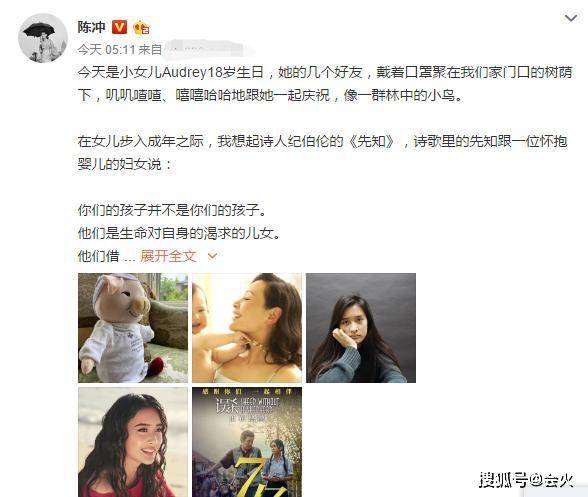 原创59岁陈冲首曝生娃惊险时刻！女儿出生时全身蓝色，差点终身残缺？