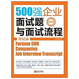 在找工作的时候,和面试官谈到自己心仪的薪资呢?有什么技巧呢?希望这5本书可以帮你