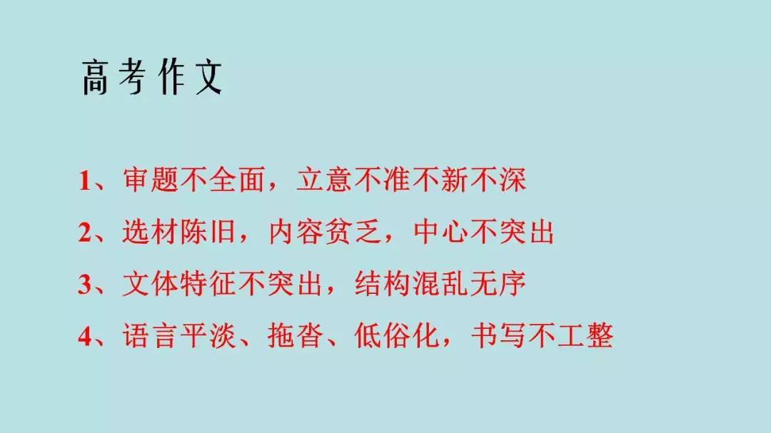 高考:16岁女生被北大"抢"走? 史无前例的颠覆性改革, 还没高考就输了!