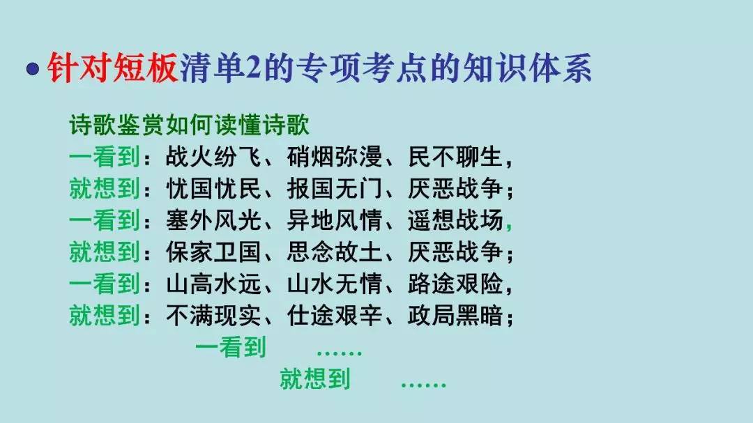 高考：16岁女生被北大＂抢＂走? 史无前例的颠覆性改革, 还没高考就输了！