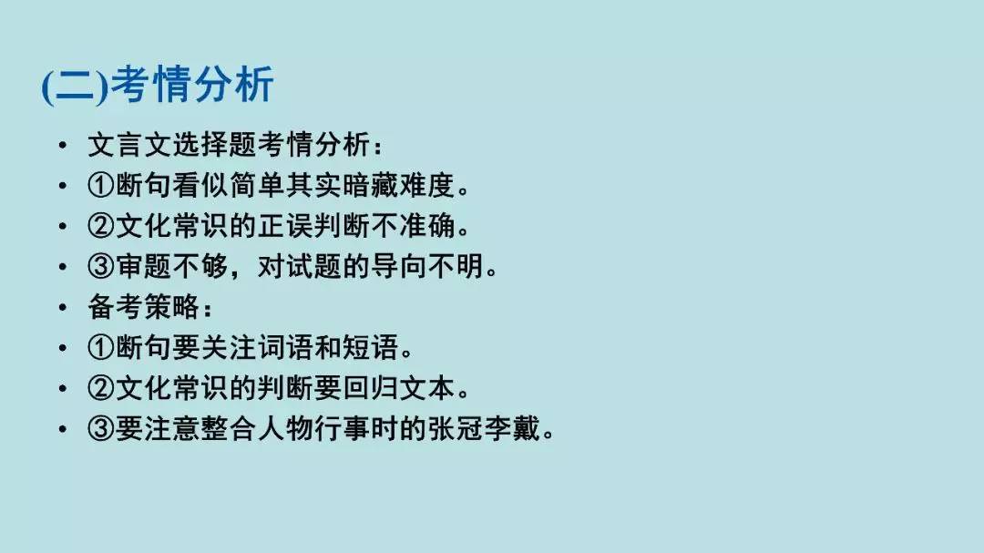 高考:16岁女生被北大"抢"走? 史无前例的颠覆性改革, 还没高考就输了!