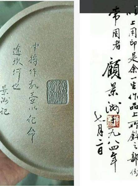 一篇文章带你了解顾景舟的紫砂壶|辨假识真看这五点,收藏必看!
