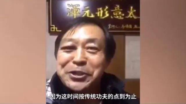 马保国被ko的背后:无实战经验,对手年轻近20岁,双方均