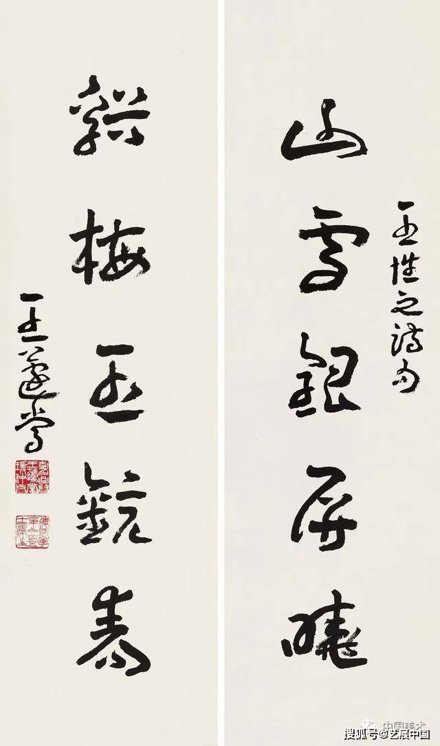 古琴曲玉树临风曲谱_玉树临风图片(2)