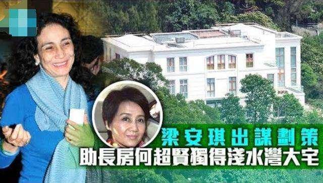 何超凤离婚第二春，何超莲心疼周扬青，赌王1