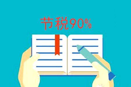 汽车税收优惠政策 16f570f1e4704a398460aa862db3baca.jpeg