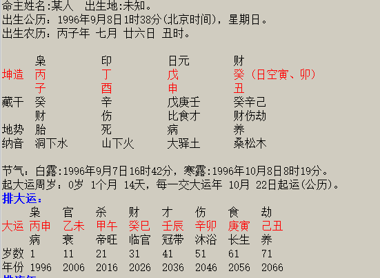 快婿人口_痴情快婿黎明剧照(2)