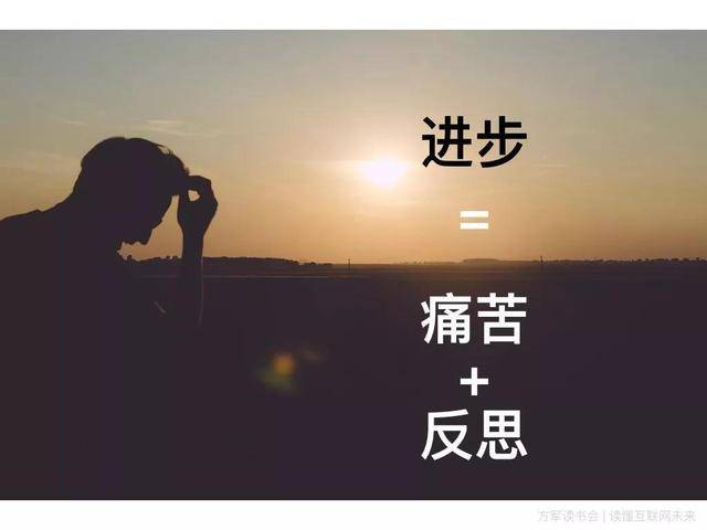 京东是谁？刘强东对老员工吐露心声：曾迷茫4年