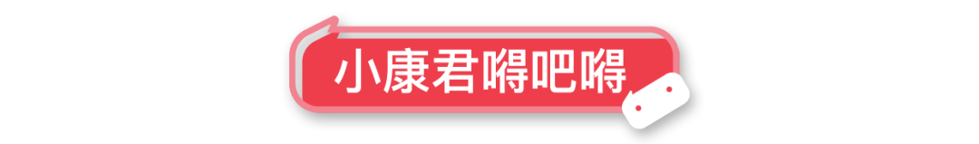 『神兽』看完更疯了！“宝宝为啥不知道累？”神兽把你逼疯的真相