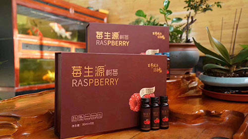 华体会hth·(中国)官方登录莓生源树莓浓缩浆饮品：健康大产