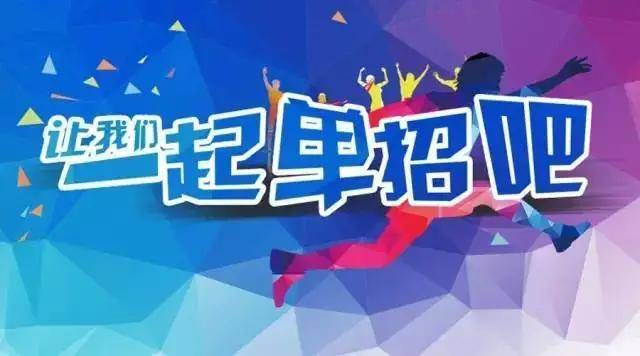 #中职#中职班主任分享：我和我的学生谈“单招”