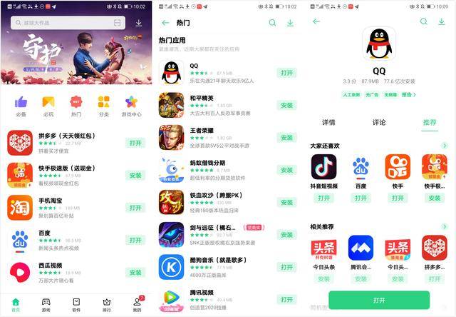 百度飞桨与oppo的 ai故事 当深度学习遇见智能手机
