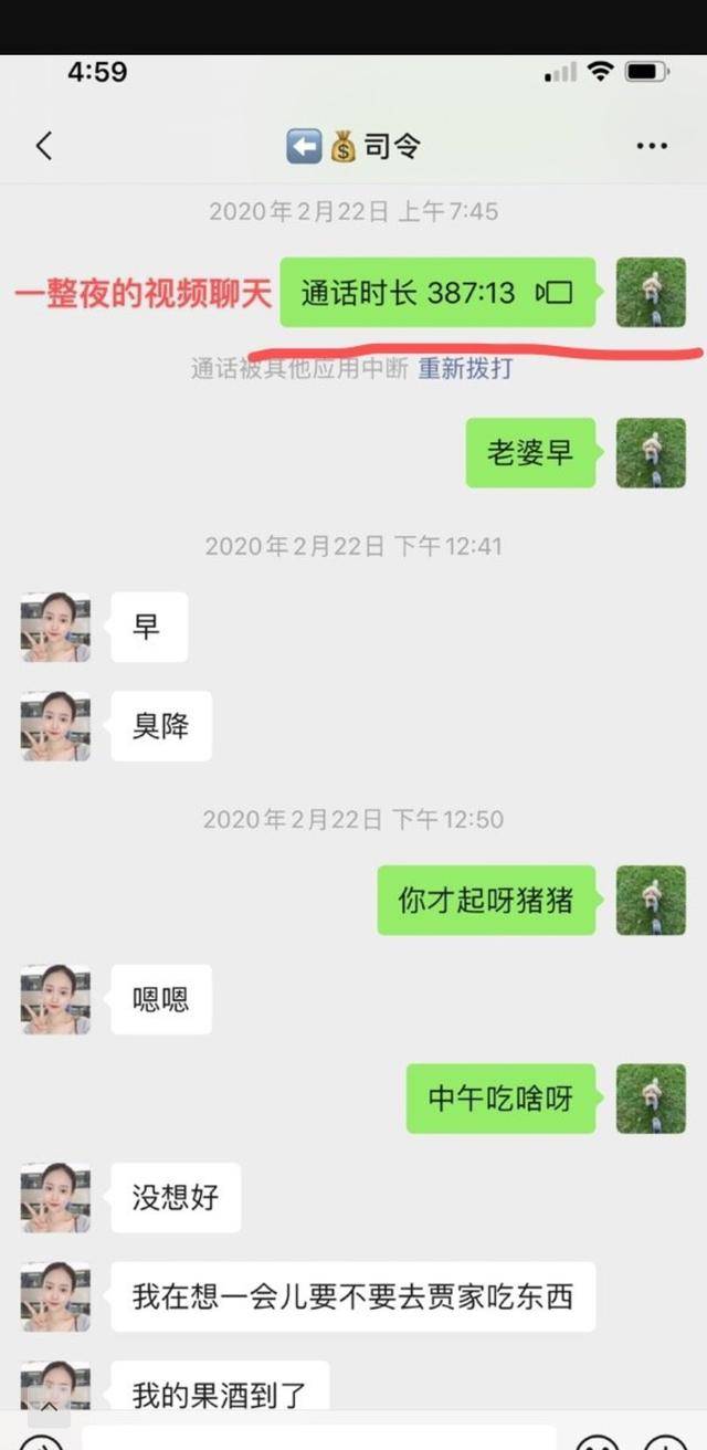 95后绿地女员工:婚内出轨上司并怀孕,时间管理能力媲美罗志祥