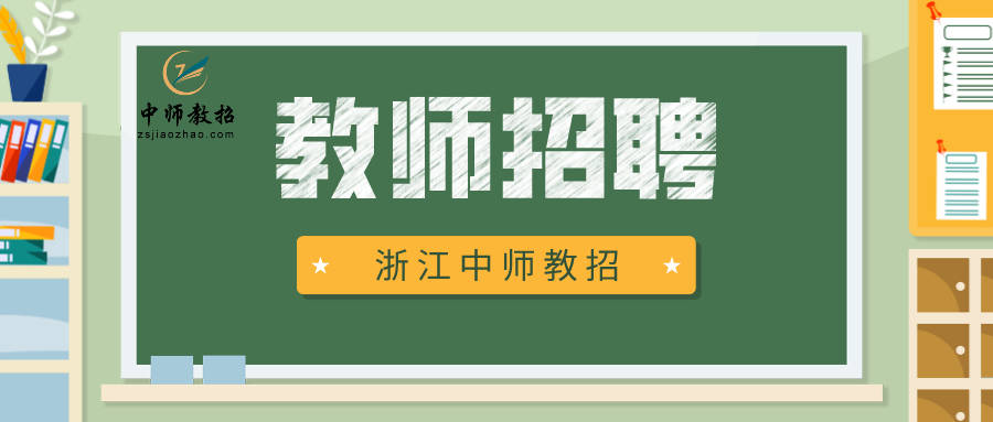 桐庐 招聘_桐庐微招聘 桐庐地区最新招聘信息看这里 6.14更新(3)