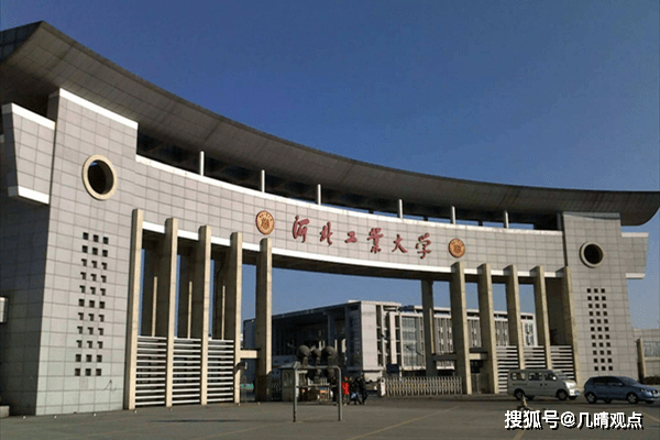 河北二本大学排行_河北考生好难,二本大学本不多,竞争激烈!附排名及分