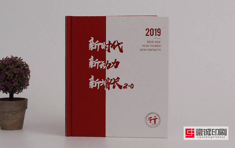 笔记本记事本定制LOGO的工艺有哪些？